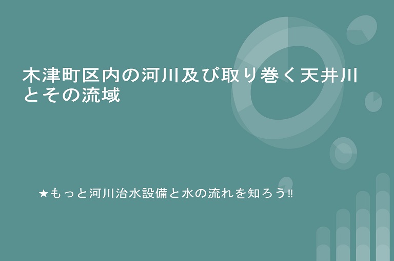 [altテキスト]