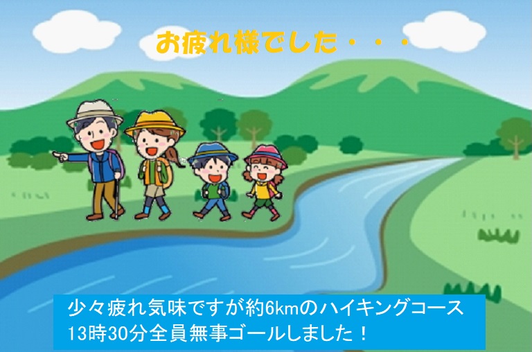 [altテキスト]