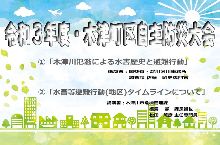[altテキスト]