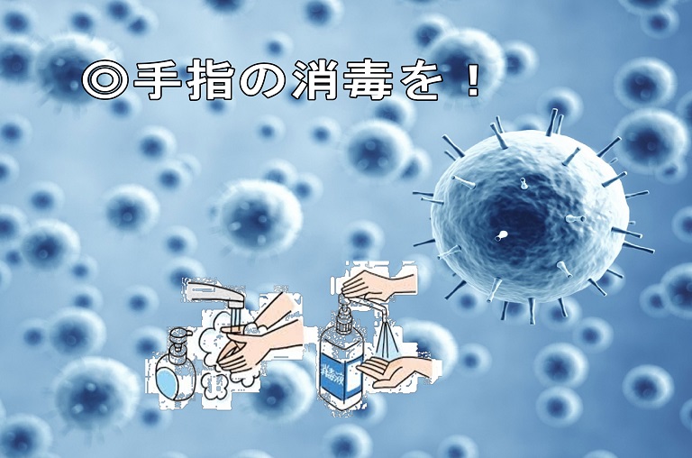 [altテキスト]