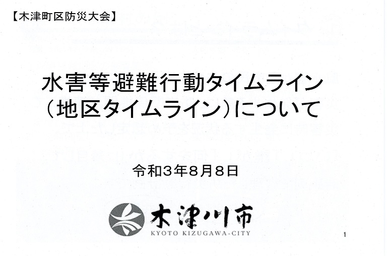 [altテキスト]