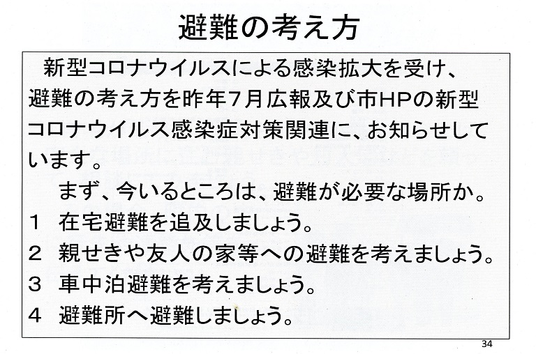 [altテキスト]
