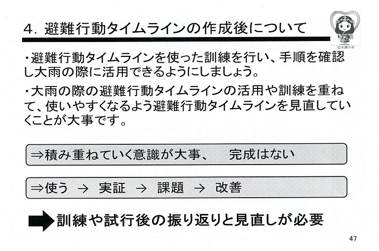 [altテキスト]