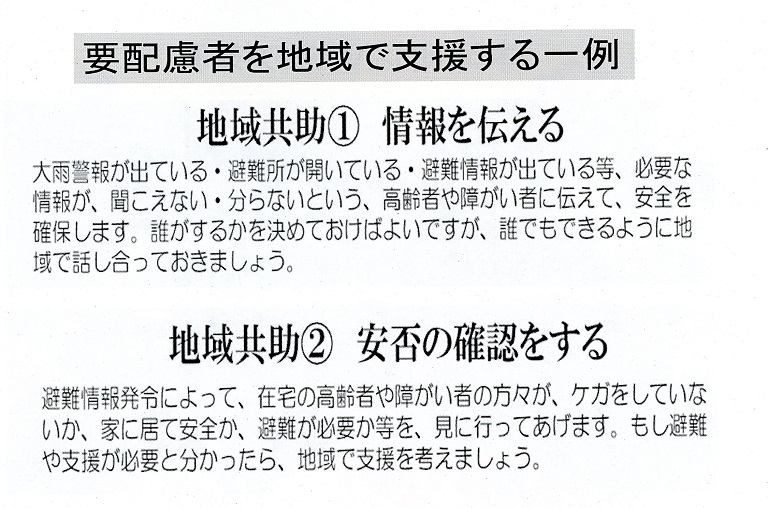 [altテキスト]