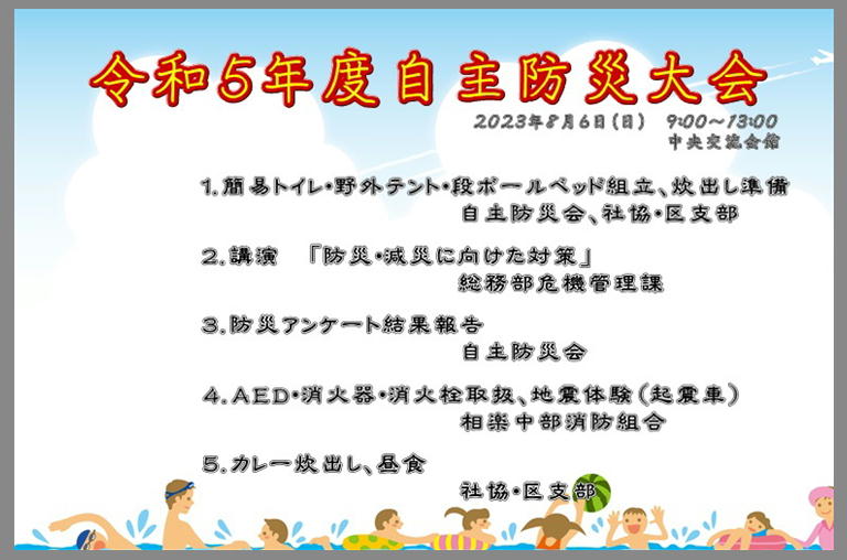 [altテキスト]