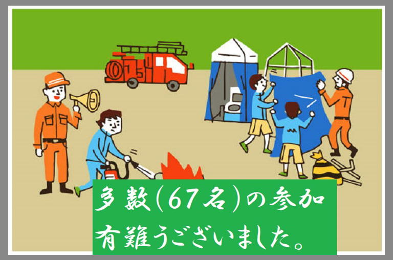 [altテキスト]