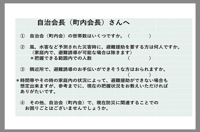 [altテキスト]