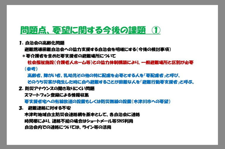 [altテキスト]