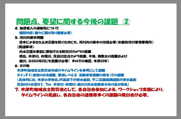 [altテキスト]