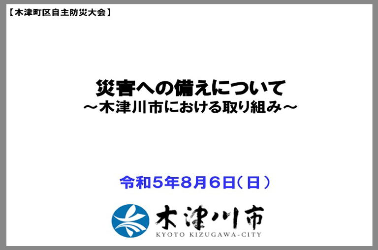 [altテキスト]