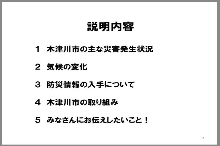 [altテキスト]