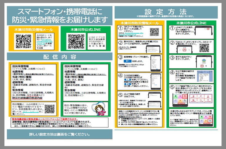[altテキスト]