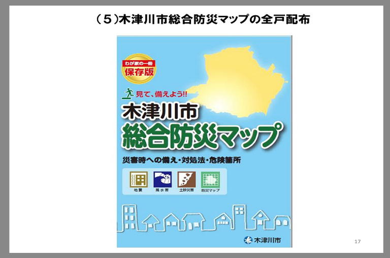 [altテキスト]