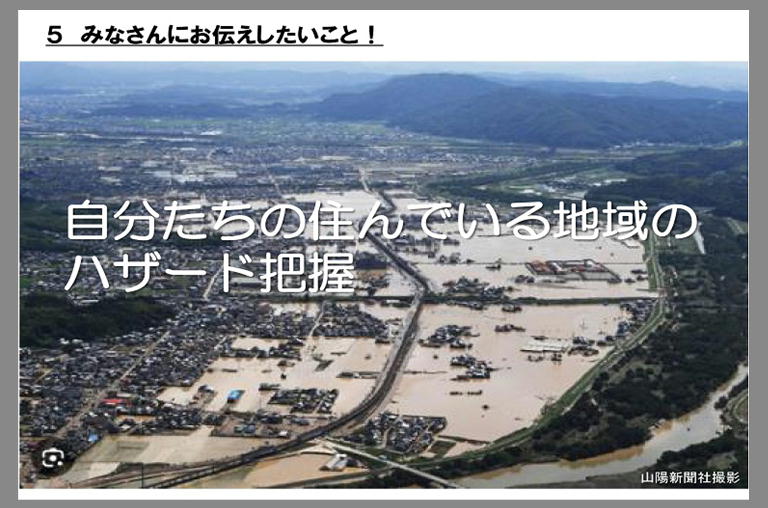 [altテキスト]