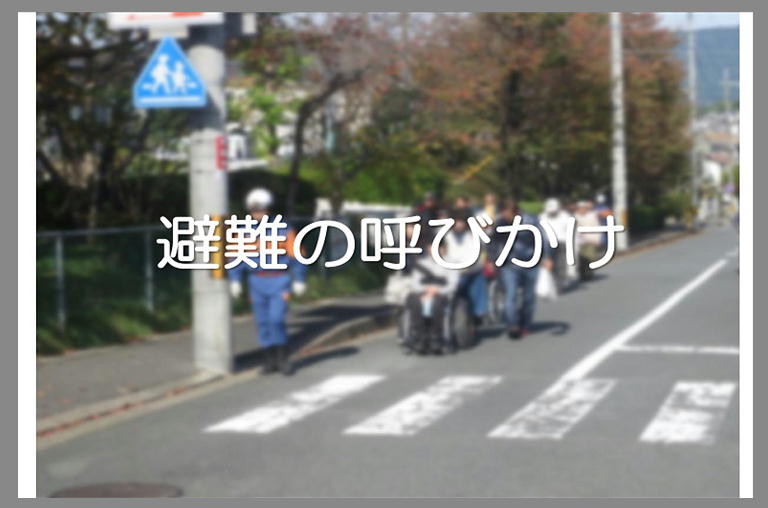 [altテキスト]