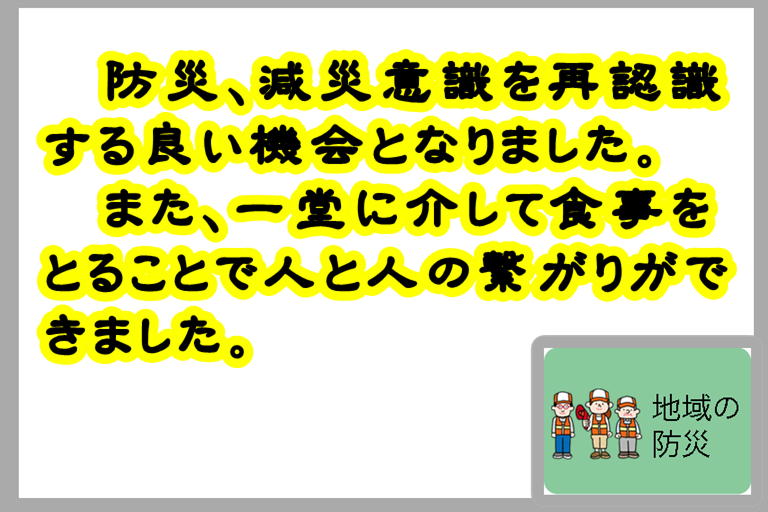 [altテキスト]
