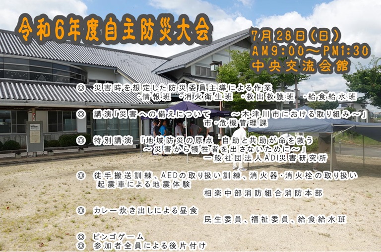 [altテキスト]