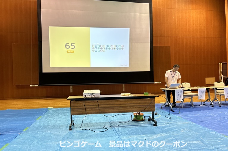 [altテキスト]