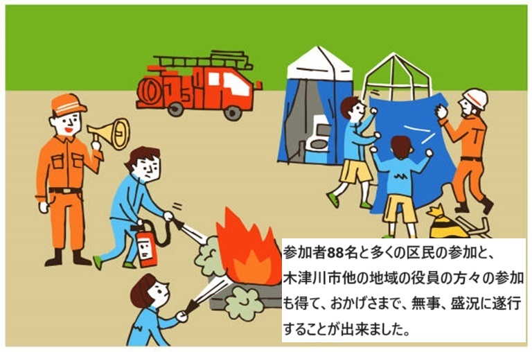 [altテキスト]