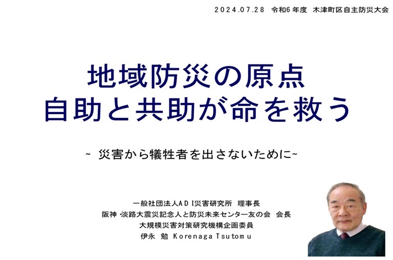 [altテキスト]
