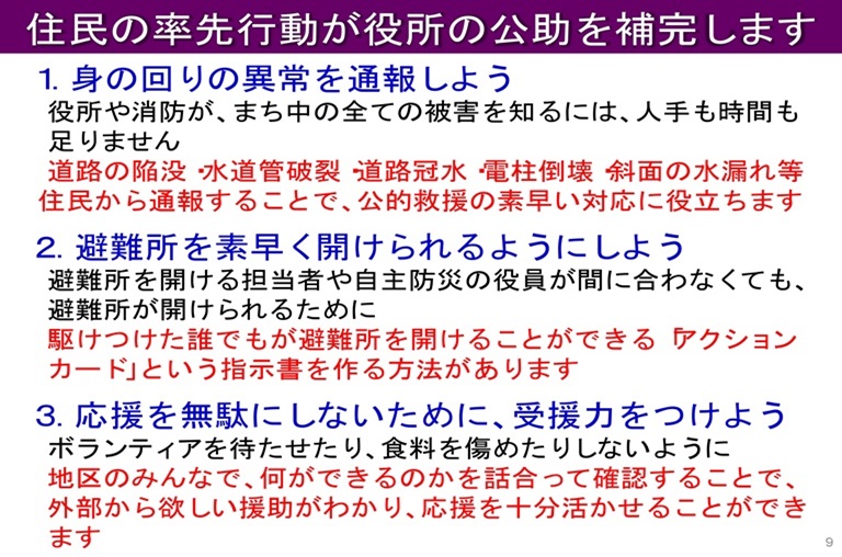 [altテキスト]