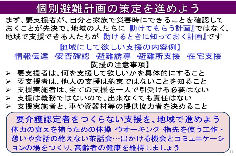 [altテキスト]