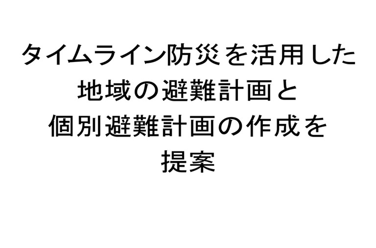 [altテキスト]
