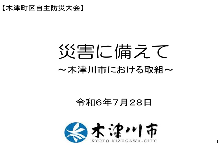[altテキスト]