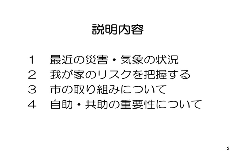 [altテキスト]