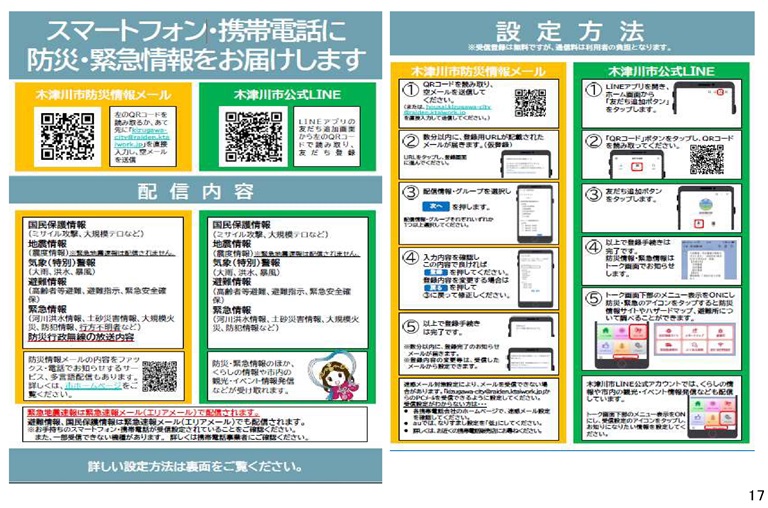 [altテキスト]
