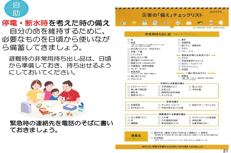 [altテキスト]