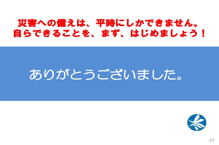 [altテキスト]