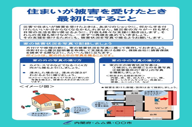 [altテキスト]