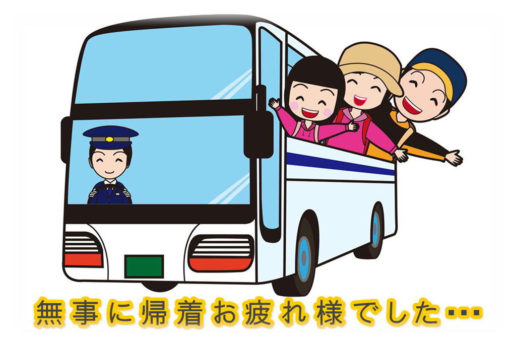 [altテキスト]